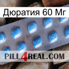 Дюратия 60 Мг viagra3